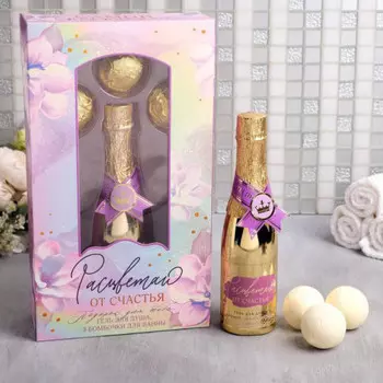 Подарочный набор Расцветай от счастья