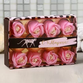 Подарочный набор С 8 марта мыло и соль для ванной Be Bright