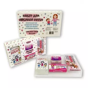 Подарочный набор вкусняшек Любимой Маме