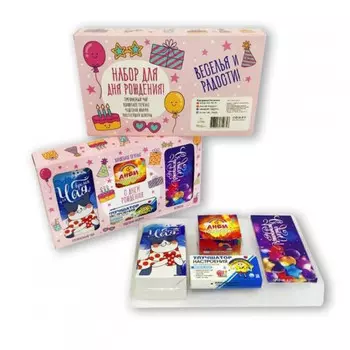 Подарочный набор вкусняшек С днем рождения