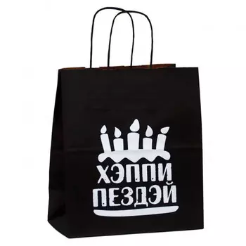 Подарочный пакет Хэппи Пездэй