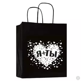 Подарочный пакет Я и Ты