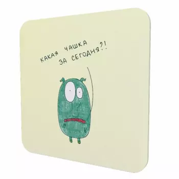 Подставка для чашки Какая чашка за сегодня?