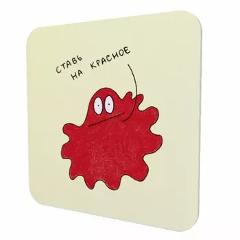 Подставка для чашки Ставь на красное