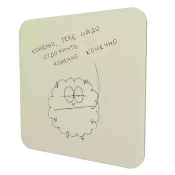 Подставка для чашки Тебе надо отдохнуть