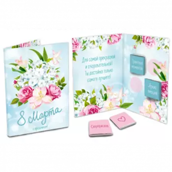 Шоколадная открытка 8 марта Букет цветов