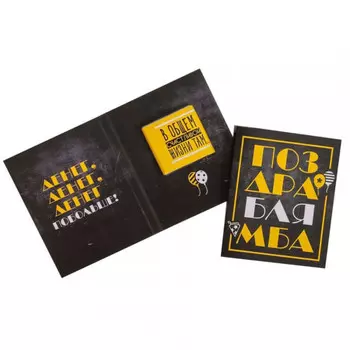 Шоколадная открытка Поздравлямба