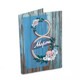 Шоколадная открытка С 8 марта Голубой венок