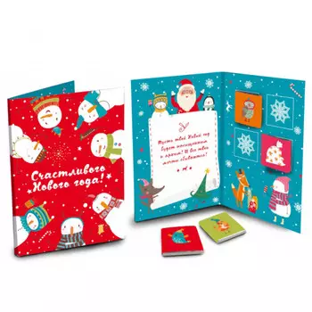 Шоколадная открытка Снеговики