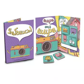 Шоколадная открытка Улыбнись