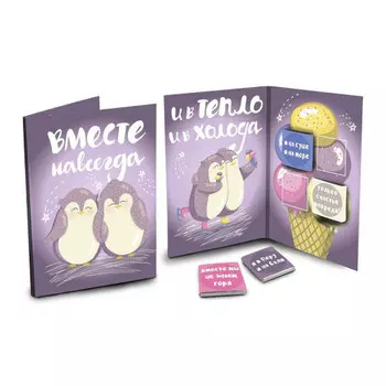 Шоколадная открытка Вместе навсегда