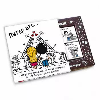 Шоколадный набор Chokocat Питер - Это