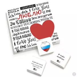 Шоколадный набор Люблю