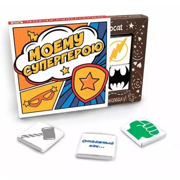 Шоколадный набор Моему супергерою