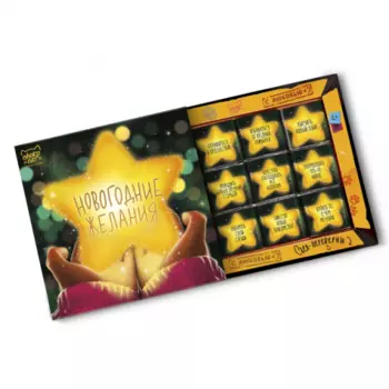 Шоколадный набор Новогодние желания