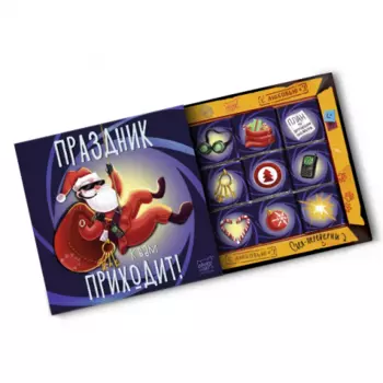 Шоколадный набор Праздник к вам приходит