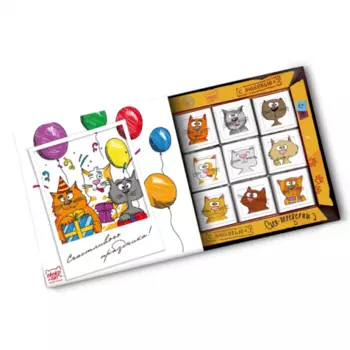 Шоколадный набор Счастливого праздника Коты