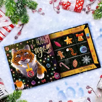 Шоколадный набор Тигр в елке