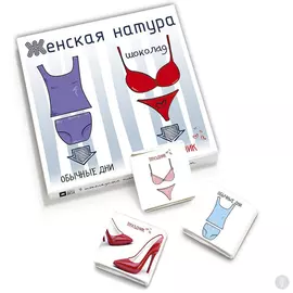 Шоколадный набор Женская натура