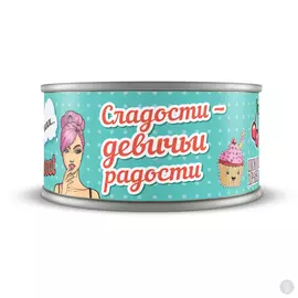 Сладкие консервы Девичьи радости