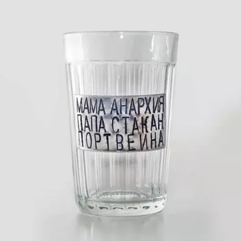 Стакан граненый Мама анархия
