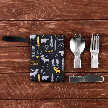 Туристический набор Freedom