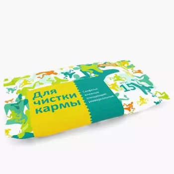Влажные салфетки Для чистки кармы