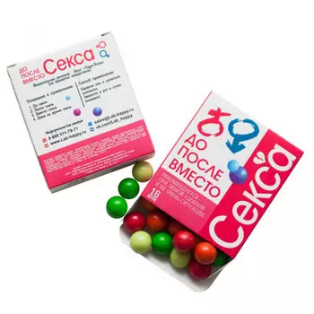 Жевательная резинка До После Вместо Секса