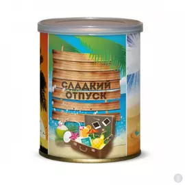 Жевательный мармелад Сладкие Консервы Cладкий отпуск