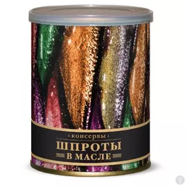 Жевательный мармелад Сладкие Консервы Шпроты в масле