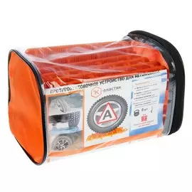 Антибукс в сумке, оранжевый, 13,5х19,5x0,5 см, 6 шт.