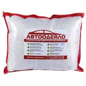 Автоодеяло для двигателя легкового автомобиля