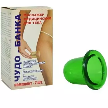 Банка массажная пневматическая «Чудо Банка», 2 шт.