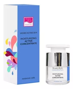 Beauty Style Hydro Active 30H Moisturizing Active Concentrate Активный увлажняющий концентрат для лица пролонгированного действия