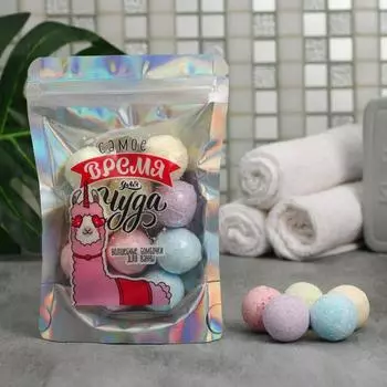 Бомбочки для ванной - Самое время для чуда, 10 шт.