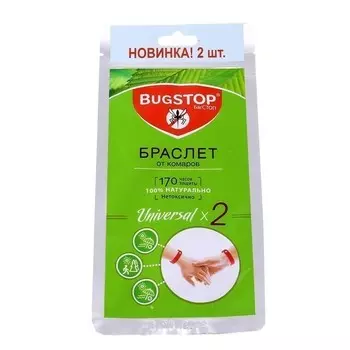 Браслет от комаров BugSTOP - 2 шт.