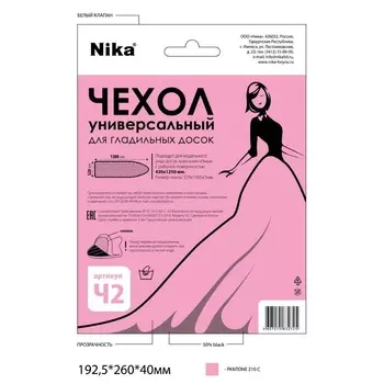 Чехол Ч2 д/глад дос универсальный 1290х500 бязь