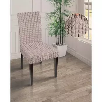 Чехол на стул трикотаж жатка, бежевый