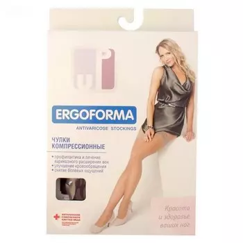 Чулки компрессионные 18-21 мм (1класс компрессии), закрытый носок, бронза, р.4