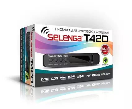 Цифровой ресивер Selenga T42D (Эфирный DVB-T2/C, Dolby Digital)