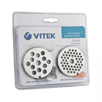 Доп. комплект для мясорубки Vitek VT-1626 ST VT-1626(ST)