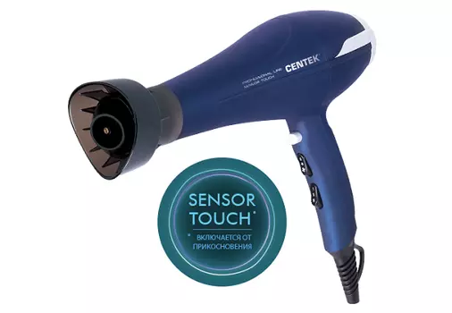 Фен Centek CT-2260 синий, 2200 Вт