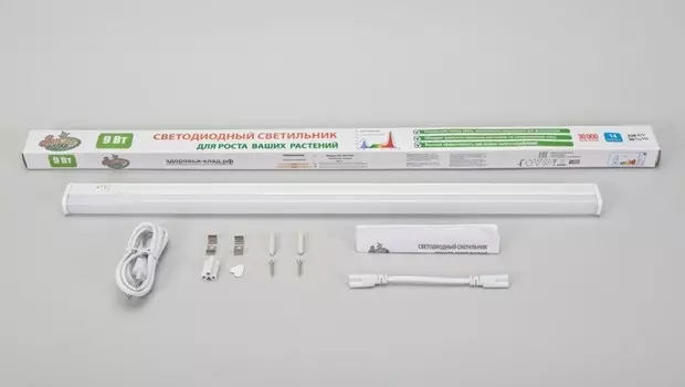 Фитолампа - Здоровья Клад, 9 Вт