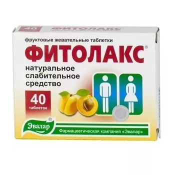 Фитолакс - натуральное слабительное, 20 таблеток