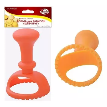 Форма для равиолли - ШЕФ круг