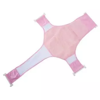 Гамак поддержка для купания новорожденных, Розовый