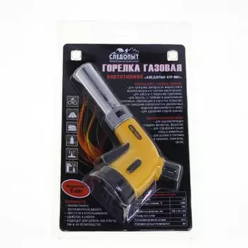 Газовая горелка Следопыт GTP-N01