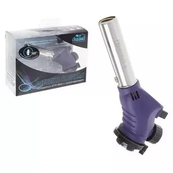 Газовая горелка Следопыт GTP-N04