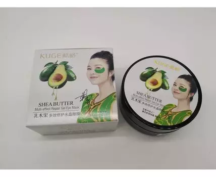 Гидрогелевые патчи с экстрактом авокадо Kuge Shea Butter Eye Mask