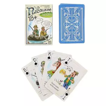 Игральные карты 36 шт - Рыбацкие байки